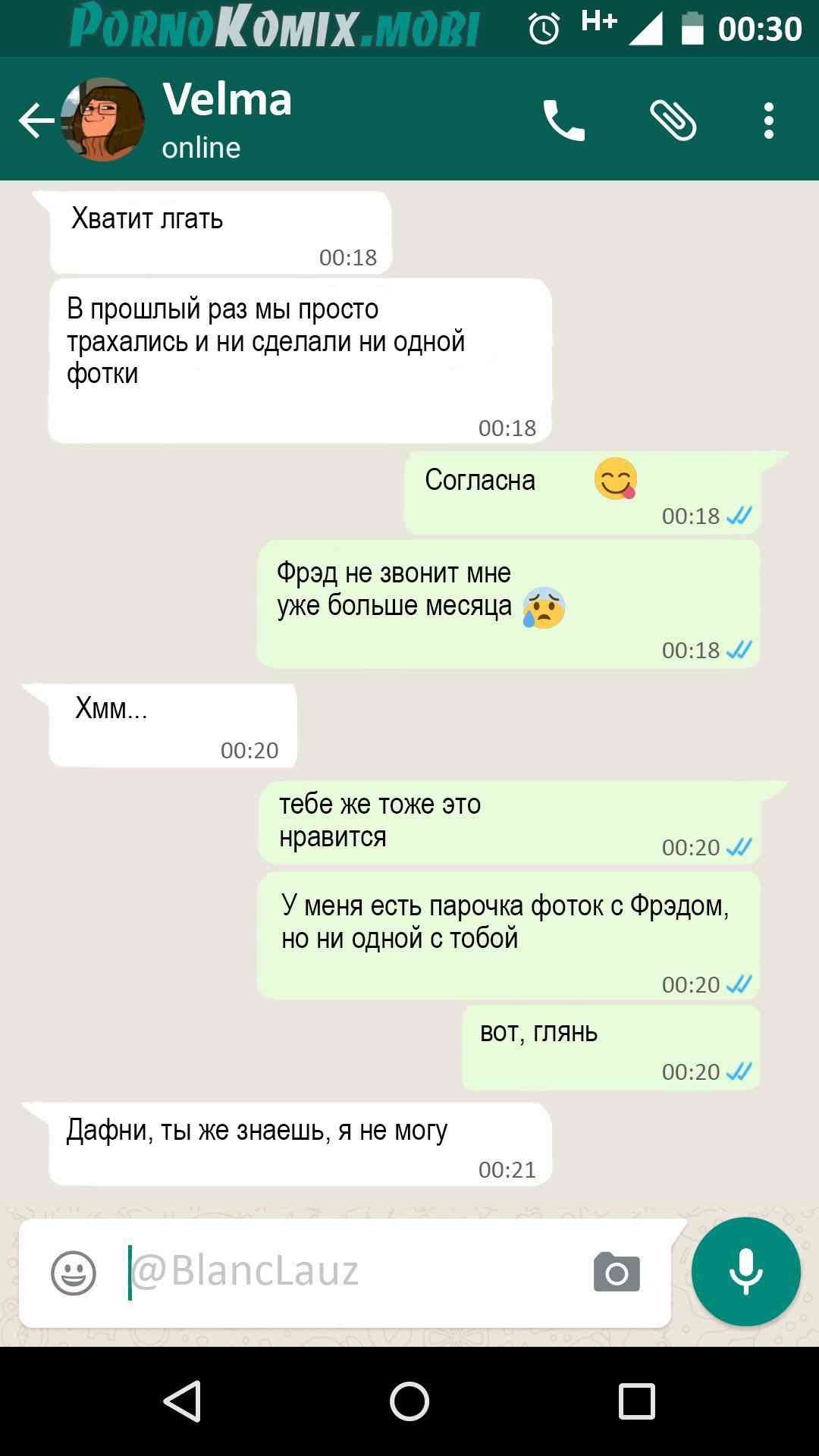 Порно комикс Не тот номер